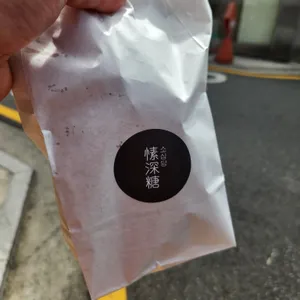 소심당 리뷰 사진