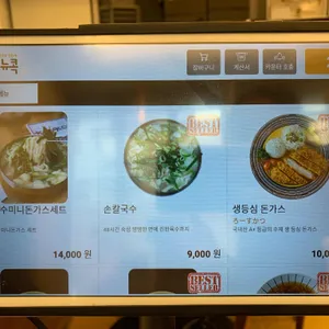 밀밭 리뷰 사진
