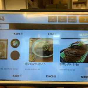 밀밭 리뷰 사진