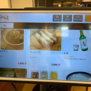 밀밭 리뷰 사진