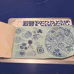 퍼랭 리뷰 사진