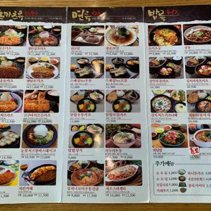 카츠젠 리뷰 사진
