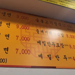 돈대감 리뷰 사진