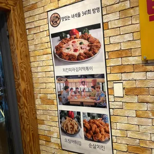 유자유김치떡볶이 리뷰 사진