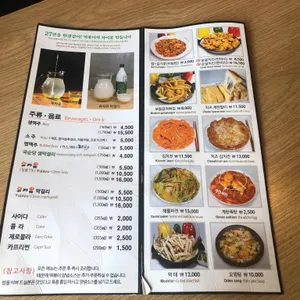 유자유김치떡볶이 리뷰 사진