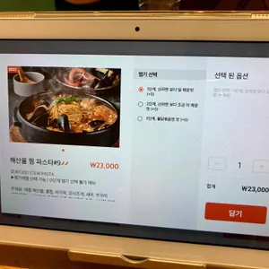 수페부엌 리뷰 사진