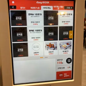 포인비에트 리뷰 사진