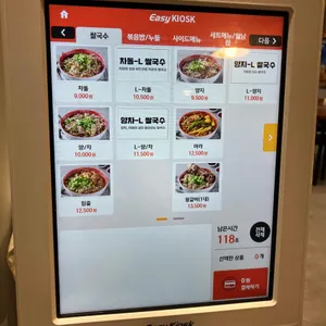 포인비에트 리뷰 사진