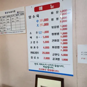 진태원 리뷰 사진