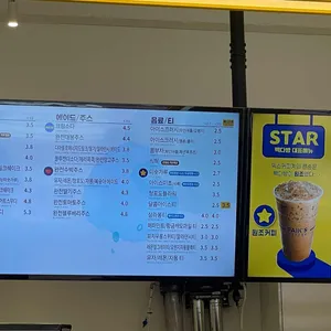 빽다방 리뷰 사진