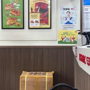 이삭토스트 리뷰 사진