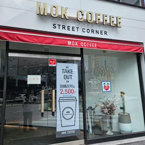 목커피 리뷰 사진