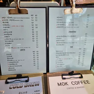 목커피 리뷰 사진