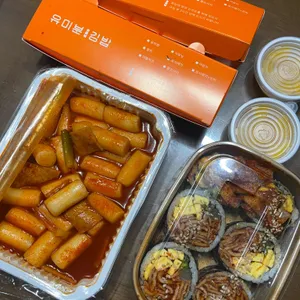 유미분김밥 소정담 사진