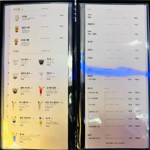 썬크루즈 스카이라운지 리뷰 사진