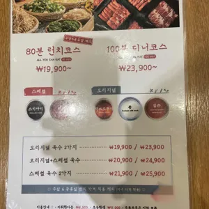 샤브20 리뷰 사진