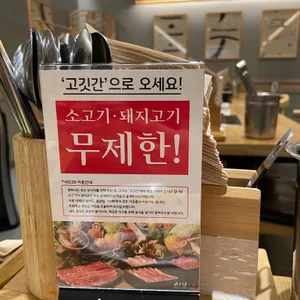 샤브20 리뷰 사진