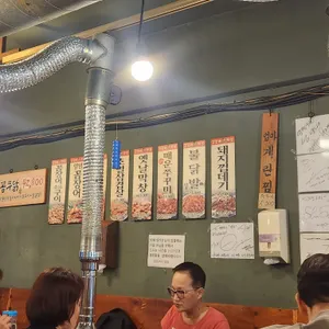 멍텅구리꼼장어 리뷰 사진