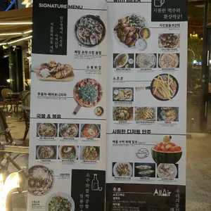 올에어 리뷰 사진