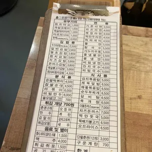 분식박스 리뷰 사진