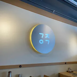 곱창인가 리뷰 사진