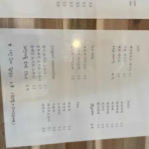 삽교커피클래식 리뷰 사진