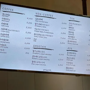 좋은아침 페스츄리 리뷰 사진