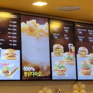 맥도날드 리뷰 사진