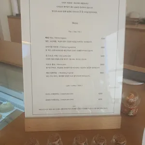 에끌로흐 리뷰 사진