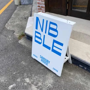 니블 리뷰 사진