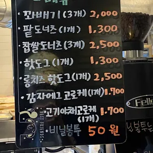 자미당 리뷰 사진