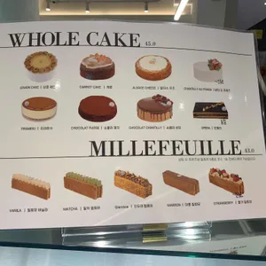 카페드리옹 리뷰 사진