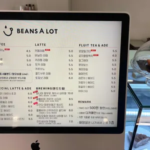 빈스얼랏 리뷰 사진