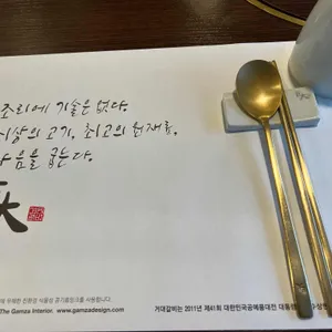 거대갈비 리뷰 사진