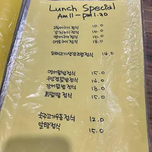 재희키친 리뷰 사진