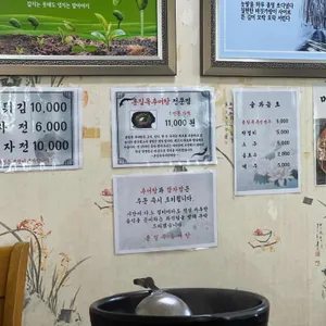 홍질목 리뷰 사진