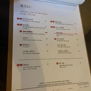여운 리뷰 사진
