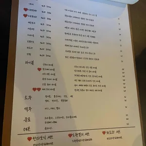 여운 리뷰 사진