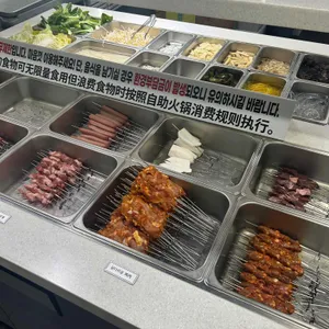 와라와라 양꼬치훠궈무한리필 리뷰 사진