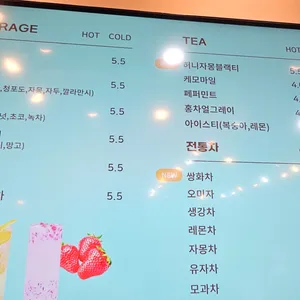 토정마루온나래 사진