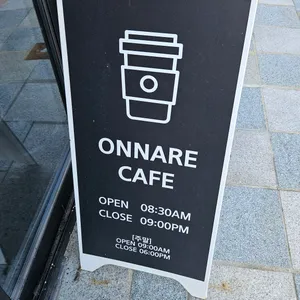 토정마루온나래 사진