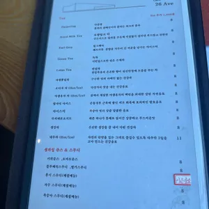 카페26애비뉴 리뷰 사진