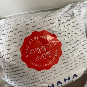 푸하하크림빵 사진