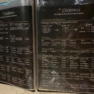 포앤투웬티 리뷰 사진