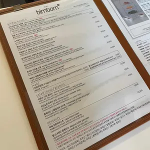빙봉 리뷰 사진