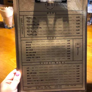 83해치 리뷰 사진