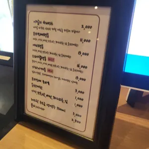 코카모메 리뷰 사진