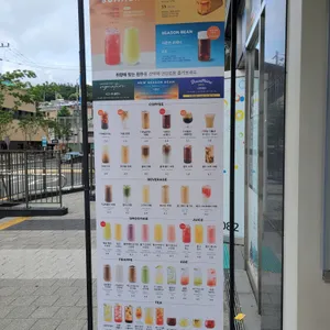 댄싱컵 리뷰 사진
