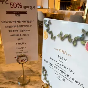 스펠바운드 리뷰 사진