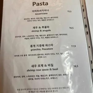 이플로네의 하루 리뷰 사진